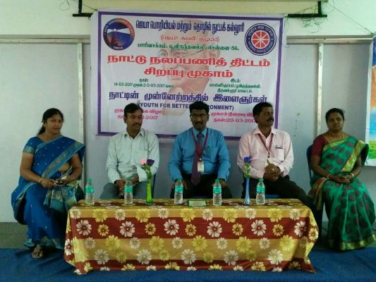 NSS Camp